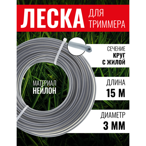 ������ ������ ����� ��� ��������, ������, 15-01-132, ���� � ����� 3.0�� � 15� ����