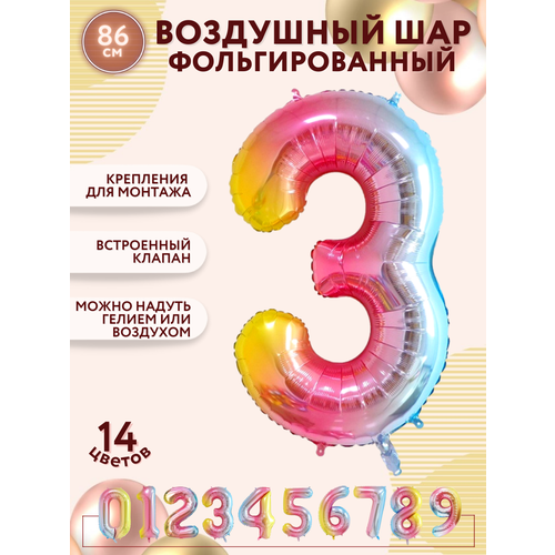 ������ ������ �������������� ��������� ��� ����� 3, ������������, ������ 86�� / ������ ����