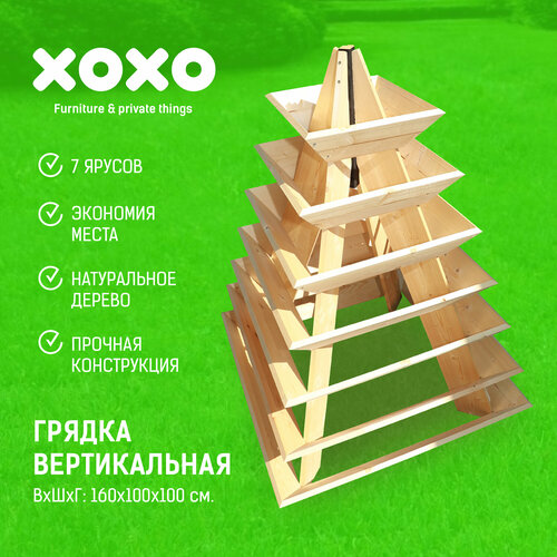 ������ ������ ������ ������������ ���������� 7 ������ ��� ���� / 160�100�100 ��. ����