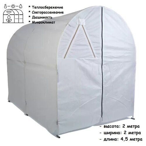 ������ ������ ����� �� ������������� ��� ������� �������� 2*2*4,5 ����� (������� ���� - 