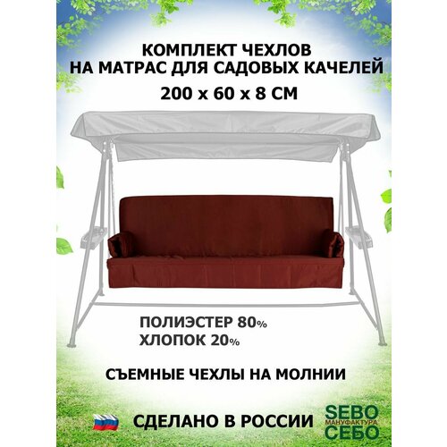 ������ ������ ����� ������� �� ������ ��� ������� ������� 200�60�8 ��, �������� ����