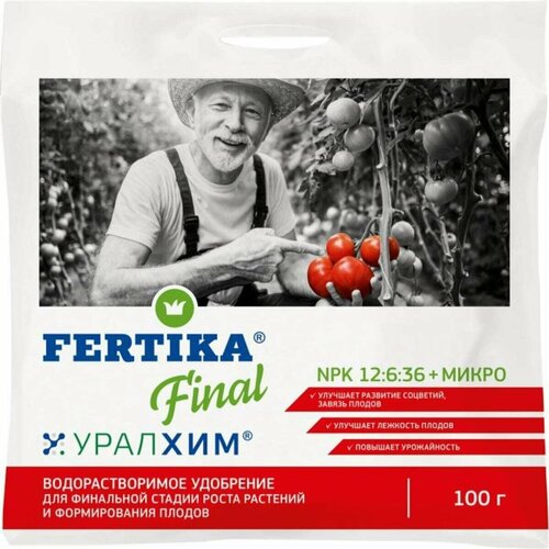    (FERTIKA)  100    -     , -,   