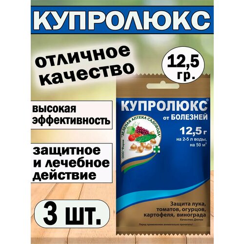 ������ ������ �������� ��������� 12,5 ��. �� �������� ����