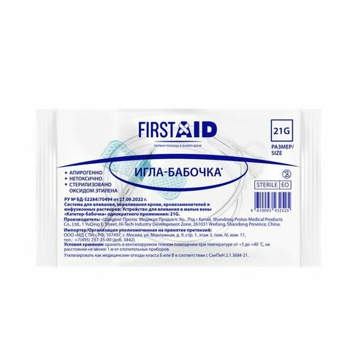 ������ ������ �������� ������������ ����-������� 21G First Aid/�������� ����