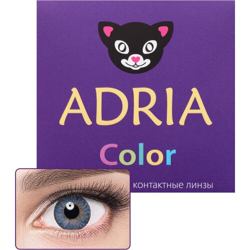    ADRIA Color 3 tone, 2 ., R 8,6, D -8,5, true sapphire, 1 .   -     , -,   