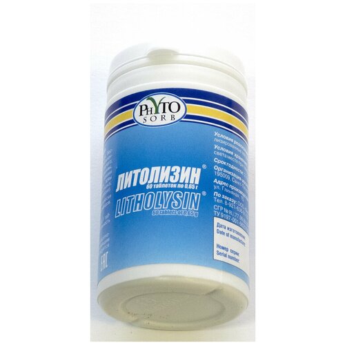 ������ ������ ��������� 60 ����. �� 0.65� (�������� �� ��������) ����