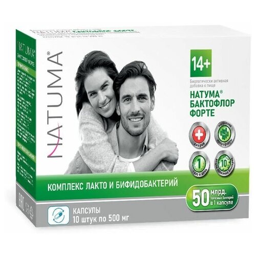  Natuma   ., 0.5 , 10 ., 1 .   -     , -,   