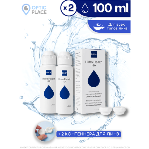 ������ ������ ������������������� ������� Disop Hidro Health HA, 100 �� � ����������� ��� ���� - 2 ��. ����