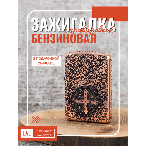 ������ ������ ��������� ZORRO ������ ���������� � �������� ����������� Constantine � ���������� �������� ����