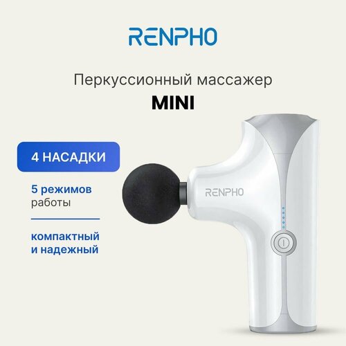      Renpho Mini RP-GM173  4  , 5  ,    ,    -     , -,   