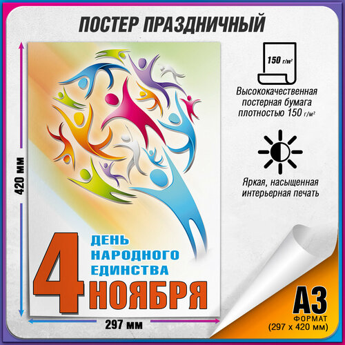 ������ ������ ������ �� ���� ��������� �������� / �-3 (30x42 ��.) ����