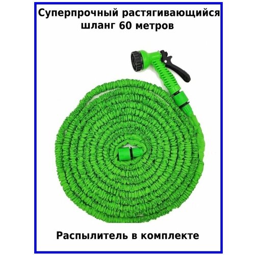 ������ ������ ����� ������� ������������ ��� ������ � ������������, 60 ������ ����