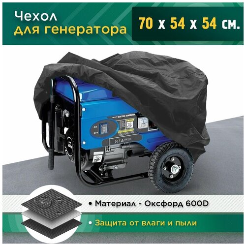 ������ ������ ����� ��� ���������� 70�54�54�� (������� 600) ������ ����