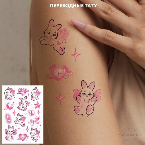 ������ ������ MIAMITATS ���������� ���� Moon Rabbit (middle) ������ ����