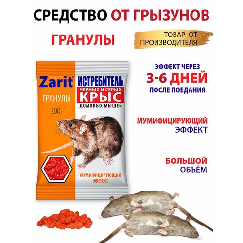 ������ ������ �������� �� �������� ������� 200 � ����