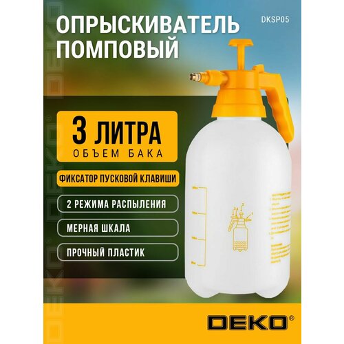 ������ ������ ������������� ������� �������� DEKO DKSP05, 3 � ����