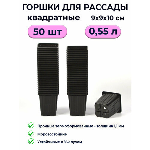 ������ ������ ������ ��� ������� 0,55� / 50 �� ����