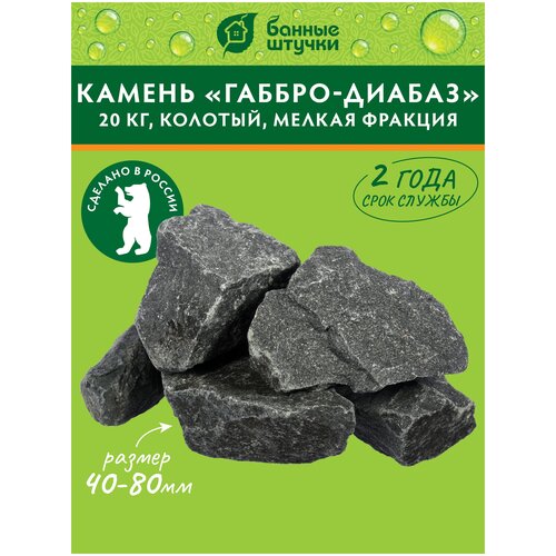 ������ ������ ����� ��� ���� � ����� ������ ������ ������-������ ������� (33250), ������, 20 �� ����