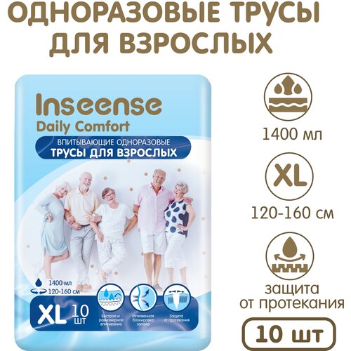      INSEENSE Daily Comfort XL, 120-160 , 10 .   -     , -,   