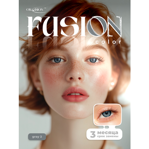 ������ ������ ������� ���������� ����� OKVision Fusion 3 ������, -7.50 8.6, Gray 2, 2 ��. ����