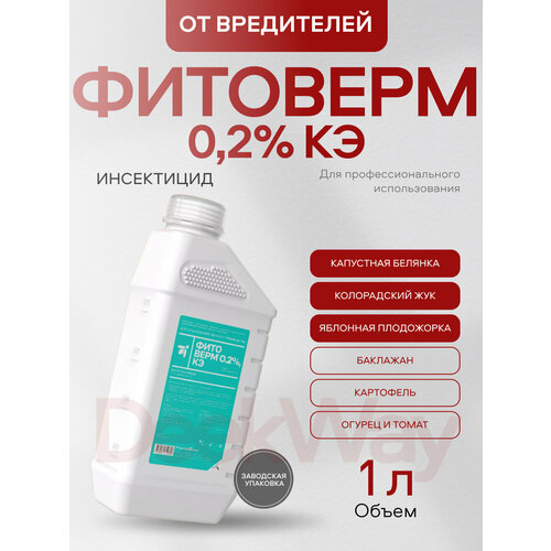 ������ ������ �������� 0,2%, �� 1�, ��������������� �� ��������� � ���������� �����, ������������� ����