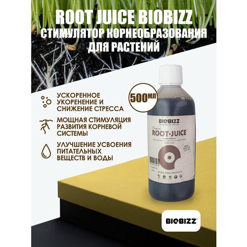 ������ ������ ��������� ��� �������� BioBizz Root Juice 500��, ������������ ���������� ��� ������ ����