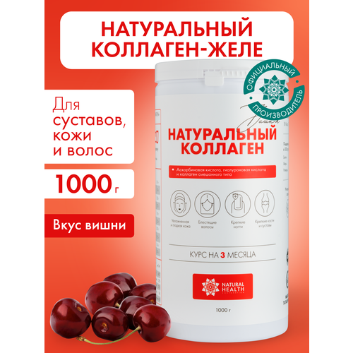 ������ ������ �������� ���� Natural Health �� ������ �����, 1000 ��. ��� ��������, ������, ������ � ���������� ����� � ������. ����