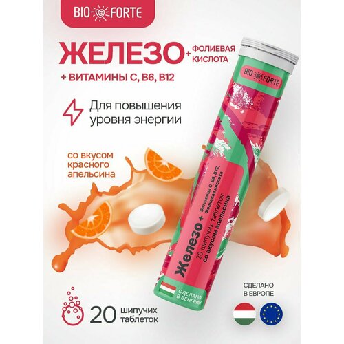 ������ ������ ������ + �������� �, �6, �12 + �������� ������� MultiForte, �������� ������� (������� ��������), 20 ��. ����
