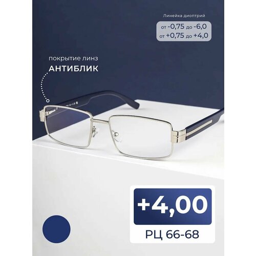 ������ ������ ������� ���� �� 66-68 ������������� (+4.00) Fedrov 571 C3, ��� �������, ���� ����������-�����, ����� ��������, �� 66-68 ����
