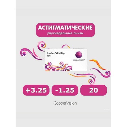 ������ ������ Avaira Vitality toric 6pk +3.25 -1.25 20 ����� ���������� ������ ������������� �������� ������� ����