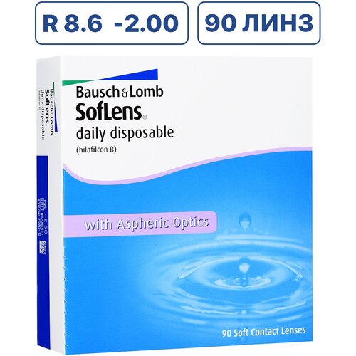 ������ ������ ���������� ����� Bausch & Lomb Soflens Daily Disposable, 90 ��., R 8,6, D -2 ����