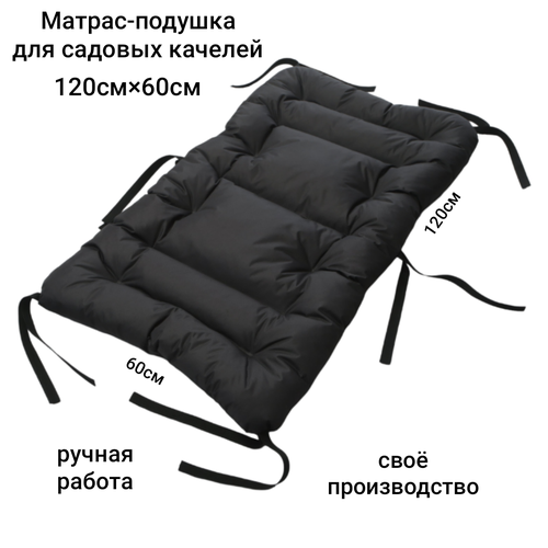 ������ ������ ������ ��� ������� �������, 120�60�9 ��, �����-�����, �� �������� ����