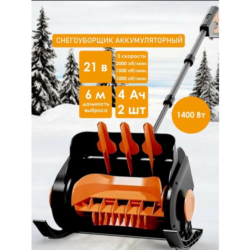      ,  .2  4+ Dual volt-x v3140-2   -     , -,   