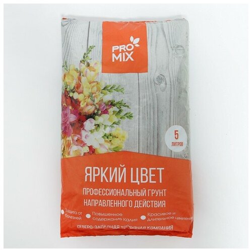     5 PROMIX +    . 10-20,  2   -     , -,   