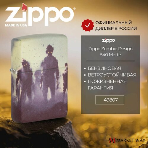    ZIPPO 49807 Zombie Design, ,     -     , -,   