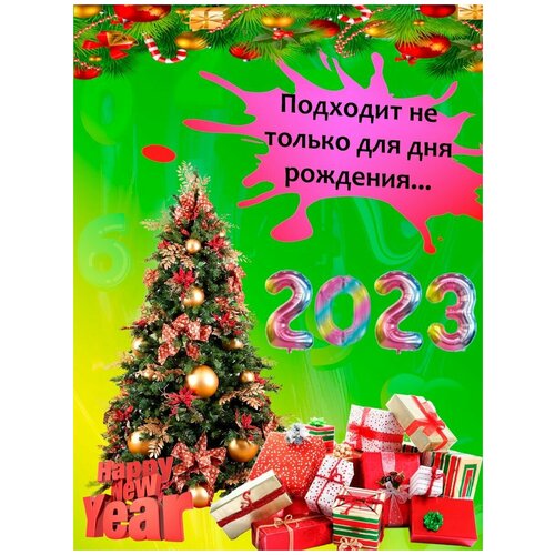 ������ ������ ���� ����� ���������, ������ ��� ���������, ����� �������� ����