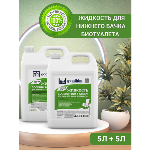      GOODHIM BIO-T GREEN 5    2    -     , -,   