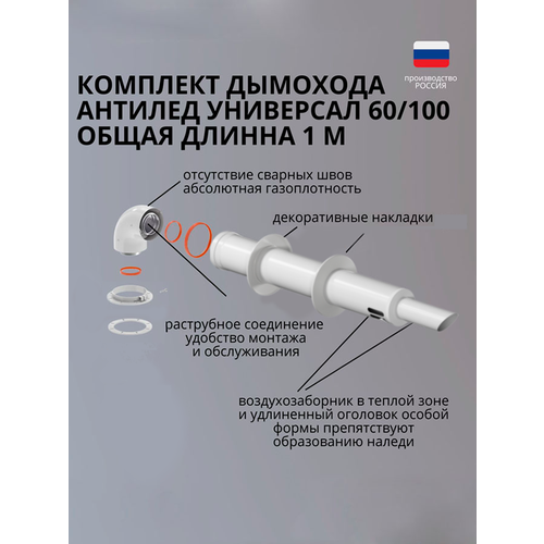 ������ ������ ������������ �������� �������� Krats ��� ������ Navien ������ 60x100 ����