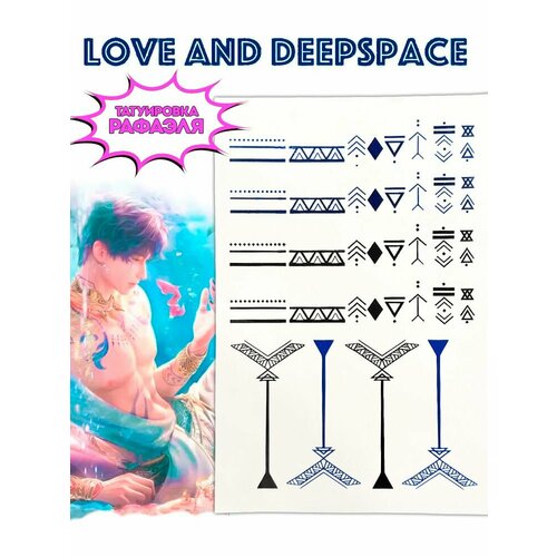 ������ ������ ��������� ���������� ������� �� ���� Love and Deepspace ����