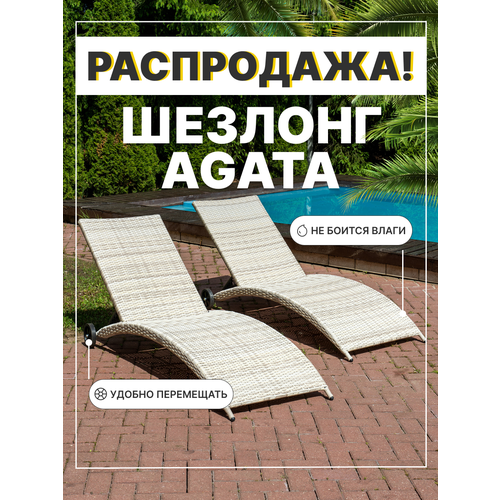 ������ ������ �������� ������� ��������� �� ������� Royal Family AGATA ��� �������, ������� (2 ��.) ����