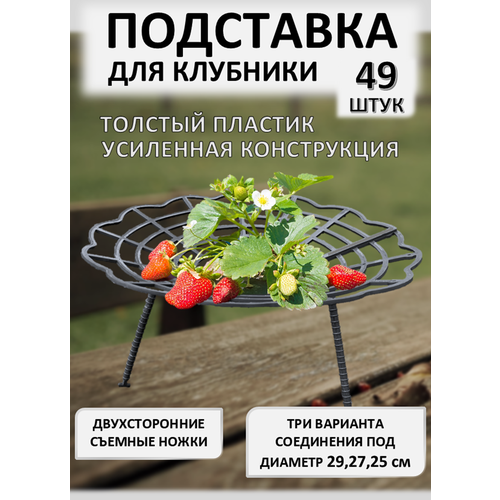 ������ ������ ��������� ��� �������� ADVAPLAST ������ 49 ��, 30 ��, ��������� ��� ������, ����� ��� ��������, �������������� ����