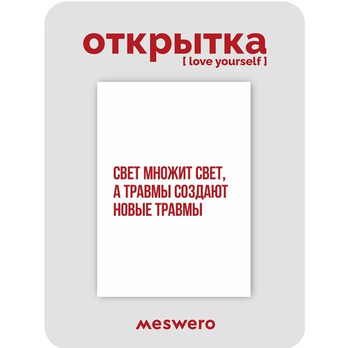 ������ ������ �������� meswero / lys / ���� � ���� ����