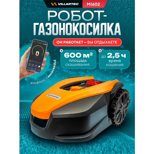 ������ ������ ������������� - ����� VILLARTEC MI602 ����