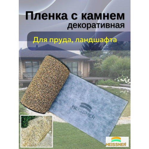 ������ ������ ����� ��� ����� � ������, Heissner, ������ 0.6 � ����� 3 � ����
