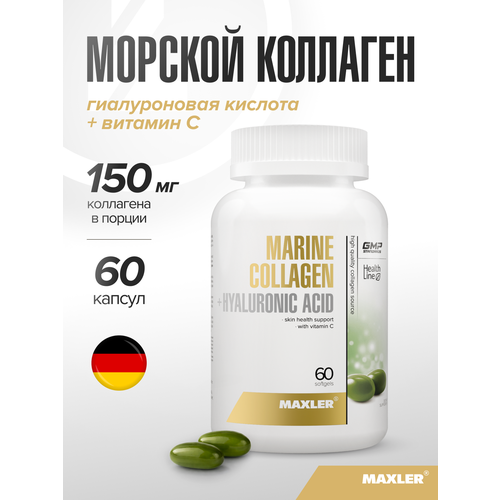 ������ ������ ������� �������� Maxler Marine Collagen Hyaluronic Acid Complex, ������� �� 975 �� �60, ������� �, 60 �� ����
