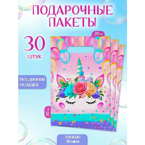 ������ ������ ����� ���������� ����� 30 �� 20�30 �� 