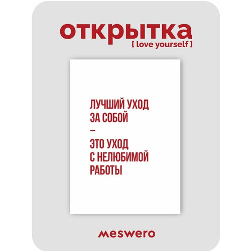 ������ ������ ������������ �������� Meswero / ���� �� ����� ����