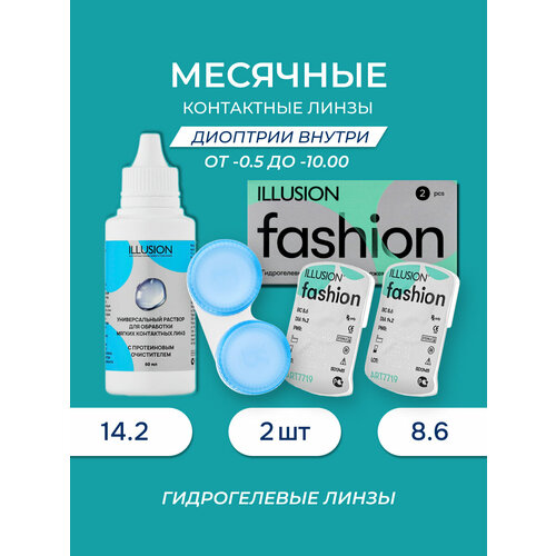 ������ ������ ������� ����� ILLUSION (Fashion/���� �������� 2 ��, ������� 60 ��.) -7.00 ����