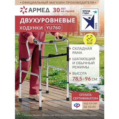 ������ ������ ������� ������������� �������� ����� YU760 ��������, �����������, ��� ������� ����� � ��������� ����