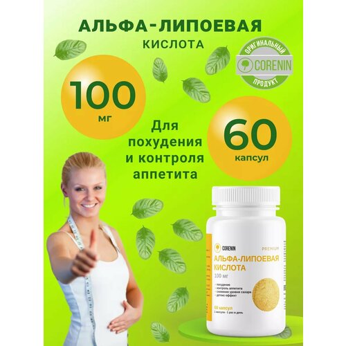 ������ ������ �����-�������� ������� 100 �� ��� ��������� � 60 ����